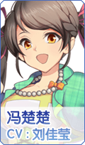 元气偶像季图片1