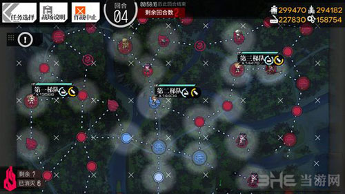 少女前线截图9