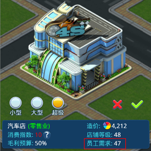 大富豪3截图5