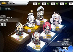 碧蓝航线2-4关如何过 游戏2-4关卡通关打法详解