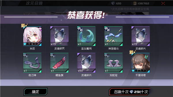 永远的7日之都截图2
