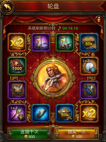 文明霸业图片2