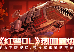 国家系统登场！《红警OL》手游赛博S2赛季进行时