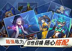 究极进化开启 《星之召唤士》iOS即将首发