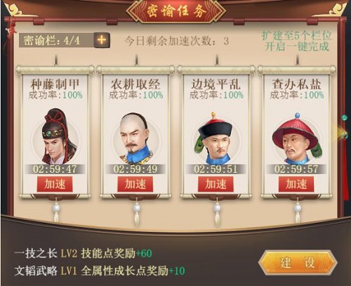 皇上吉祥22