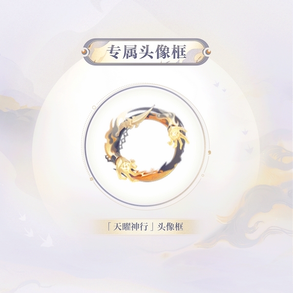 阴阳师手游2