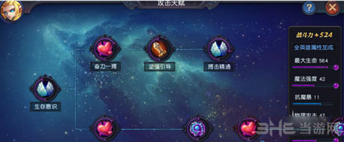 迷雾世界截图4