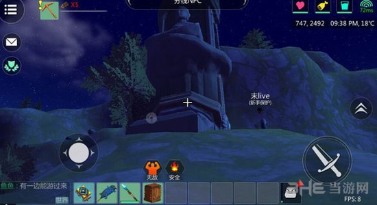 创造与魔法图片