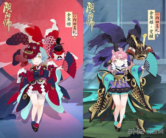 阴阳师金鱼姬图片