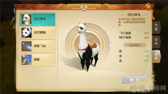 天下画面截图2