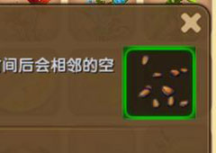 迷你世界西瓜种子怎么得 迷你世界西瓜种子合成表攻略
