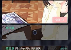异次元通讯3第一章CG怎么解锁 游戏CG解锁方法