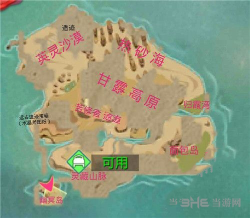 创造与魔法截图1