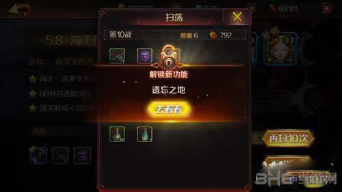 无限战争画面截图1
