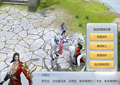 镇魔曲手游结义怎么弄 结义系统详解