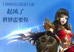风之旅团英雄系统怎么玩 风之旅团英雄系统详解