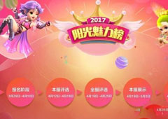 梦幻西游魅力值怎么获得 梦幻西游魅力值获得方法攻略