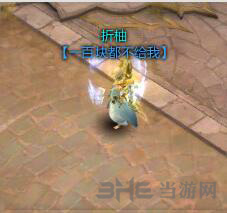 镇魔曲画面截图3