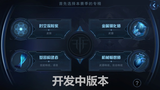 自由之战2图片1
