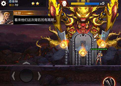魂斗罗归来6-4怎么过 魂斗罗归来6-4通关技巧详解