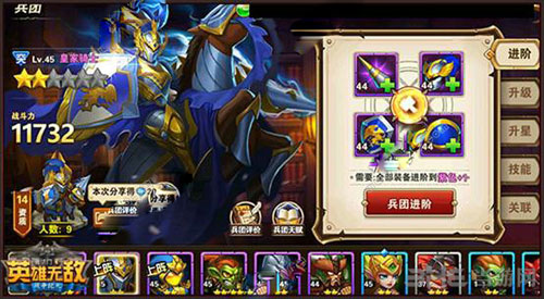 英雄无敌截图6
