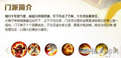 梦幻西游手游漠少君截图2