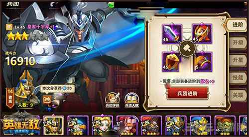 英雄无敌截图5
