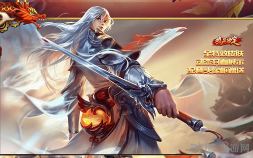 王者荣耀李白凤求凰截图1