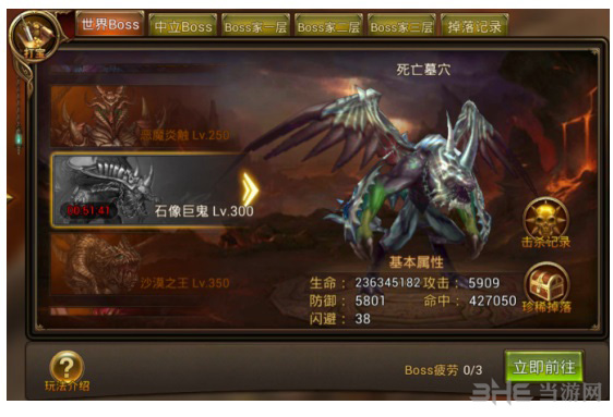 永恒纪元图片10