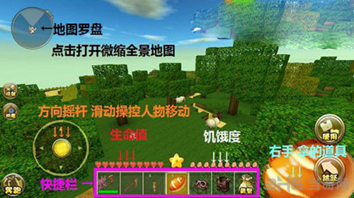 迷你世界截图1