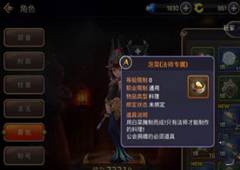 龙之谷手游如何用烹饪快速刷钱 游戏烹饪高效赚钱技巧
