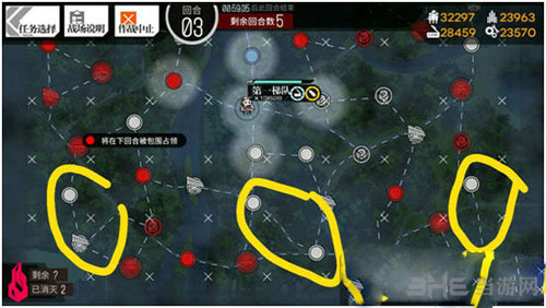 少女前线截图4