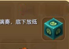 迷你世界乐器电子怎么用 迷你世界乐器电子合成表攻略