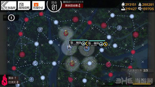 少女前线截图3