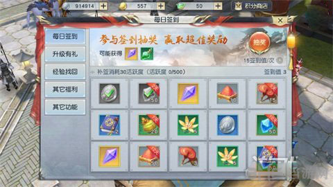 镇魔曲画面截图3