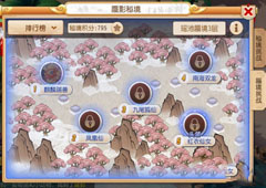 梦幻西游手游蜃影秘珠怎么获得 蜃影秘珠获取方法介绍