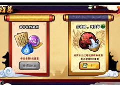 造梦西游外传增长天王怎么获得 造梦西游增长天王碎片获取方法