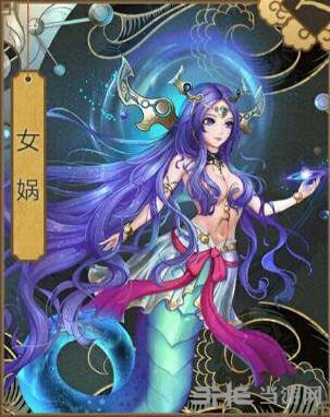 封神召唤师女蜗截图1