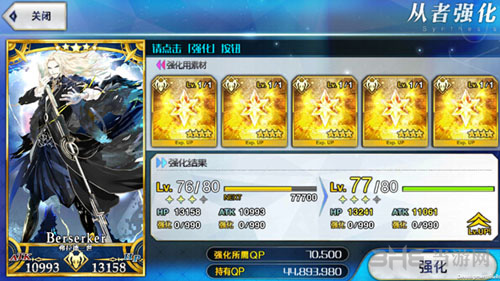fgo图片1