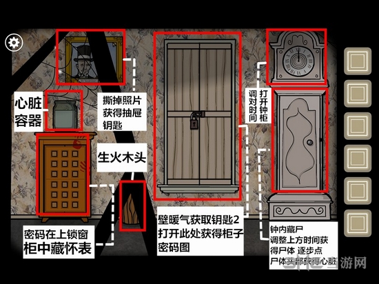 锈湖根源截图2