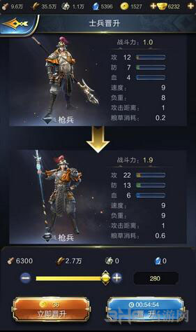 乱世王者士兵截图4
