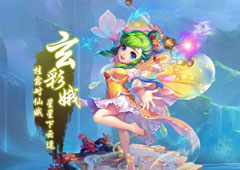 梦幻西游手游华光刺怎么样 梦幻西游手游华光刺图鉴