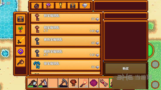 像素生存者3钥匙截图2
