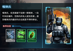 So Easy！《乌合之众》BOSS介绍及打法攻略