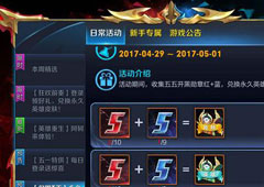 王者荣耀赤红勋章怎么获得 王者荣耀赤红勋章获得攻略