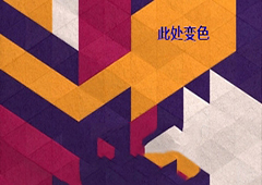 神之折纸2第95关怎么过 第95关通关方法