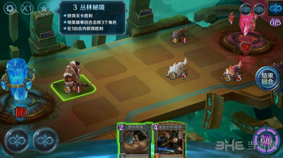 英雄战歌冒险模式第3关图片