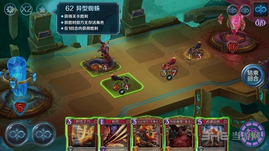英雄战歌冒险模式第62关图片1