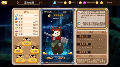 乐土游戏图片3