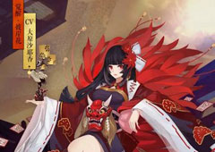 阴阳师彼岸花怎么获得 阴阳师手游彼岸花获得方法攻略